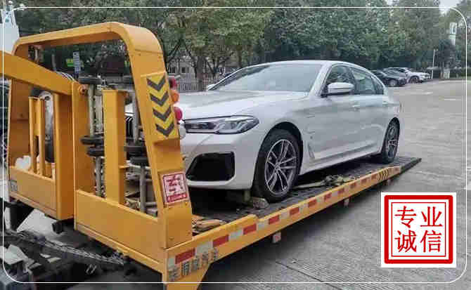 东至拖车救援
