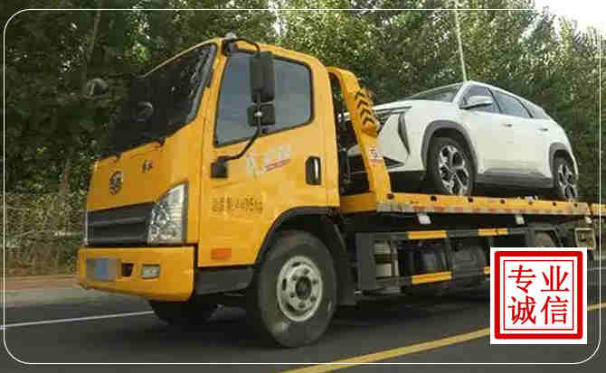 东至汽车道路救援