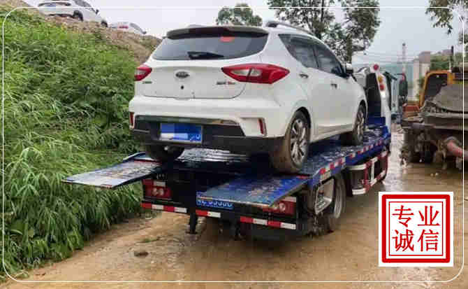 东至汽车脱困救援