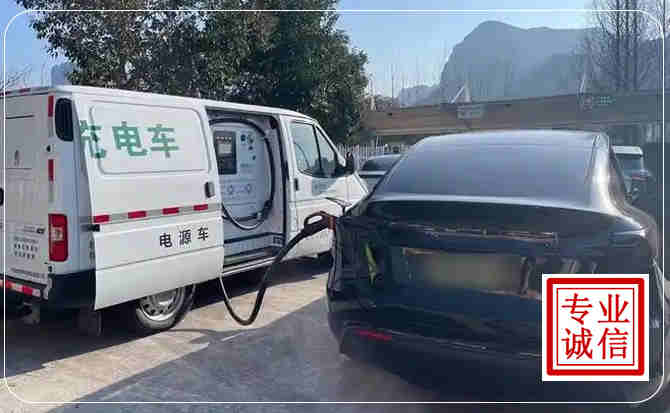东至新能源汽车充电