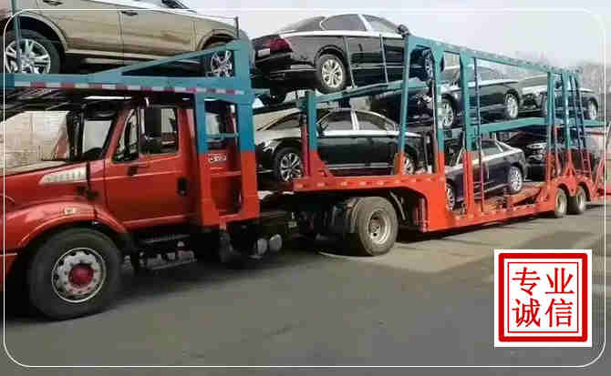 东至长途拖车